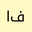 افتلتلتلعلعاههغمصزب،زك