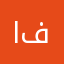 افرطتلت