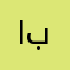افضل برنامج مر علي بحياتي