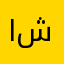 افضل محفظة كرأي شخصي