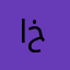 افلاطون خزعبل