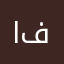 افلتننبلتننلببت