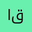 اقتقتفربتر