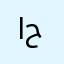 البرنس حماده