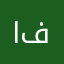البشر جنسان فقط انثى وذكر فقط