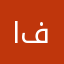 الدوسري فهد