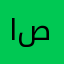 الراوي صهيب
