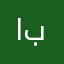 السحيمي برهان