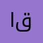 الصراح البرنامج قوي