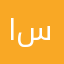 الفدرالي سفاري