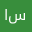 اللعبة سياه