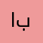 الللللشمري بدر