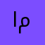 اللهم صّل وسلم على محمد