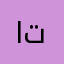 المانجا تعييييييش
