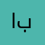 المعتز بدينه