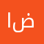 المهندسه ضحى