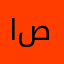 الهام صالحی
