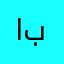 اليوميات بلس
