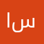 امير ساهر