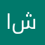 امید شاهری