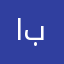ام بندر