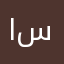 ام سع