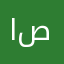 انام على حسب صوتك