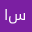 انوار أم سلمان
