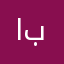 اياس يوسف معتوق بختاور