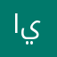 ايديشتاين
