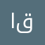 ايمن قدورة