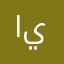 ايهير