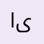 ایلو یو