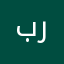 بؤبؤ رؤرؤ