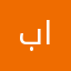 بائع التفاح