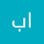 باباعود