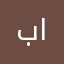 باسم الموسوي