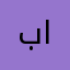 باسوم استورنگ