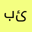 باشترین بەرنامەی ئافرەتان