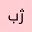 باشگاه ژنتیک