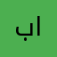 باعيسى