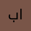 بانكش