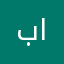 بانگگ