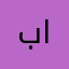 باونن