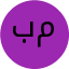 شعار نادي بايرن ميونخ