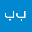 ببجي بلير