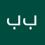 ببييدااا