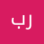 بتال رويال