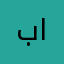 بتول الشهري’