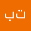 بداح تيلو